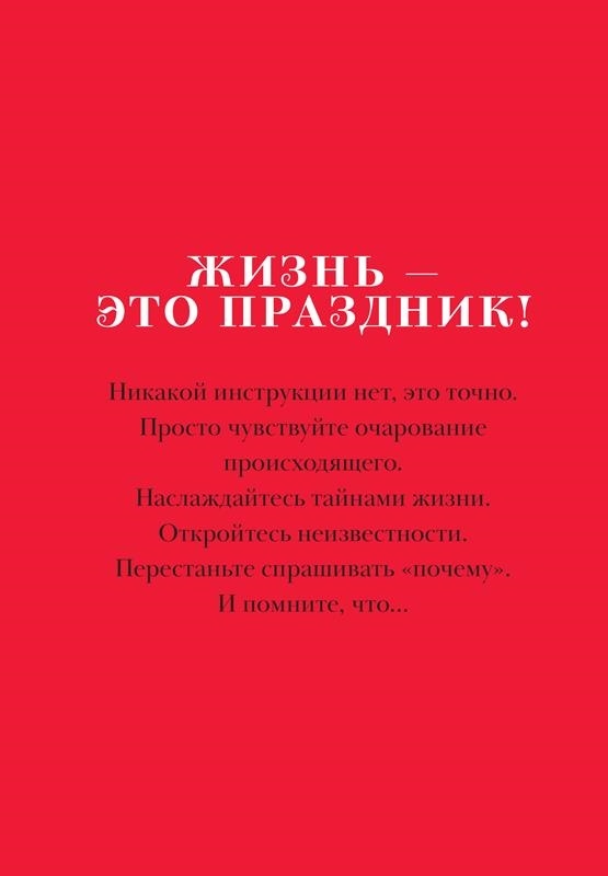 Икона по воле случая Икона по воле случая