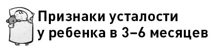 Первые 12 месяцев в роли мамы. О самом важном