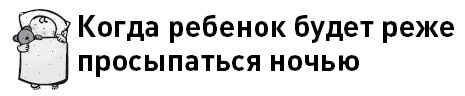 Первые 12 месяцев в роли мамы. О самом важном