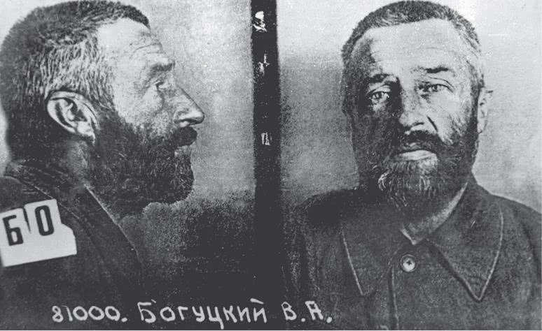 Дом правительства. Сага о русской революции Дом правительства. Сага о русской революции