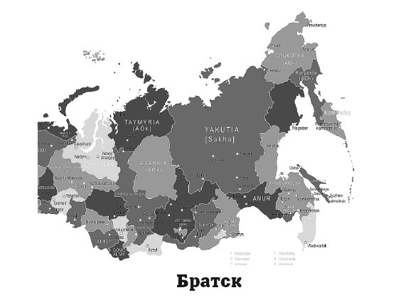 География на пальцах География на пальцах