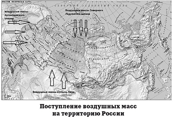 География на пальцах География на пальцах