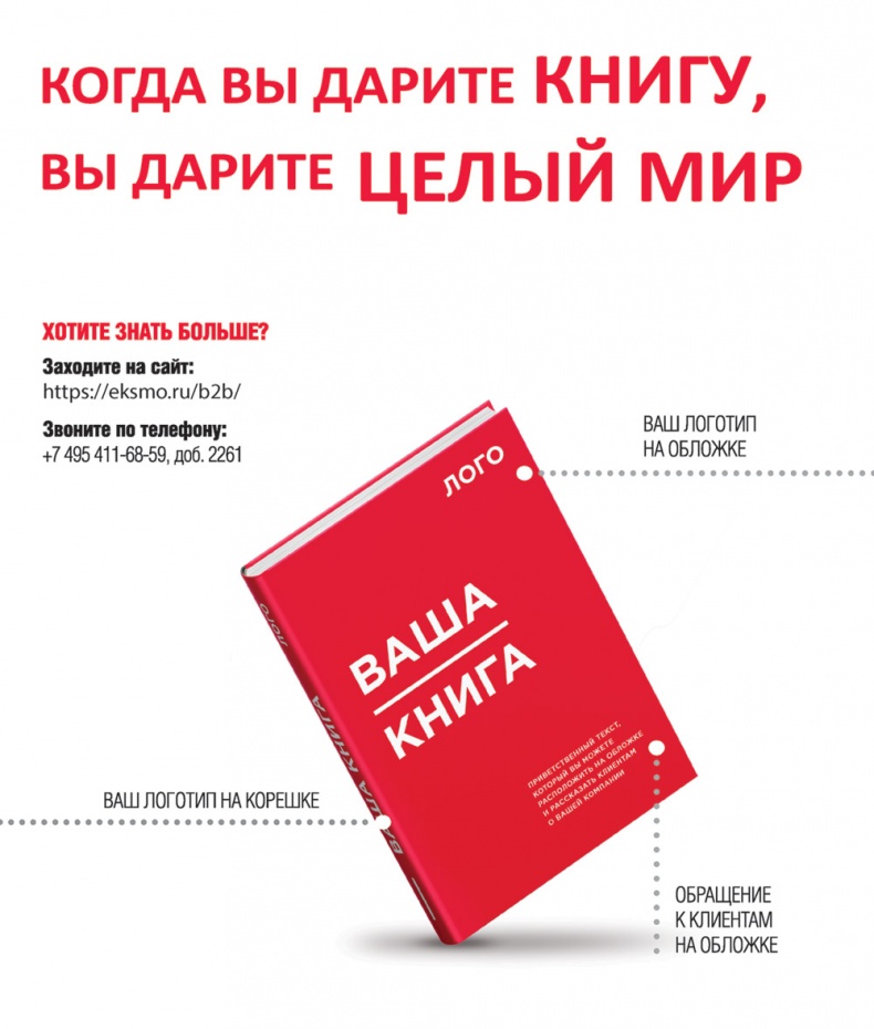 Ну ма-а-ам! Ну ма-а-ам!