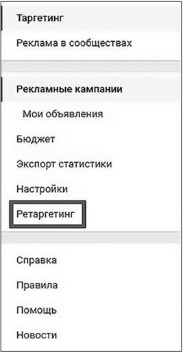 Таргетированная реклама. Точно в яблочко Таргетированная реклама. Точно в яблочко