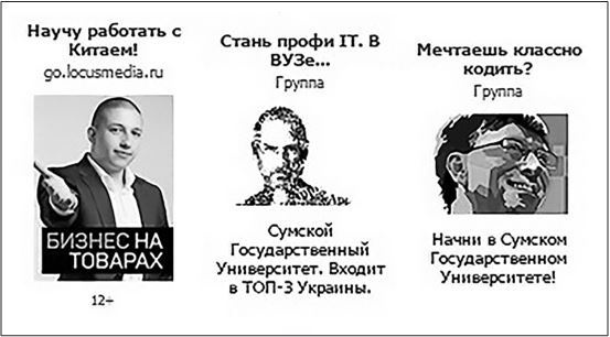 Таргетированная реклама. Точно в яблочко Таргетированная реклама. Точно в яблочко