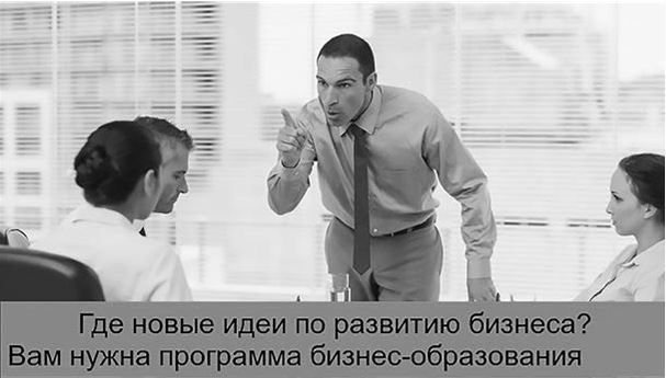 Таргетированная реклама. Точно в яблочко Таргетированная реклама. Точно в яблочко