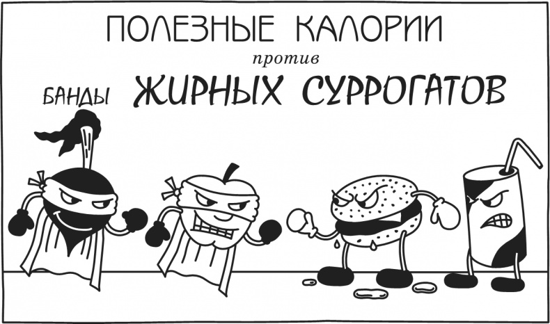 Дневник Слабака. Предпраздничная лихорадка Дневник Слабака. Предпраздничная лихорадка