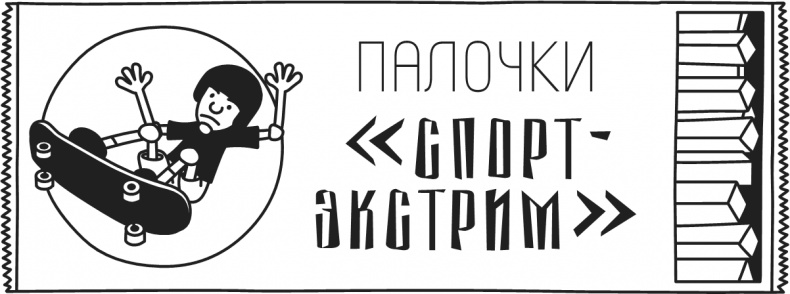 Дневник Слабака. Предпраздничная лихорадка Дневник Слабака. Предпраздничная лихорадка