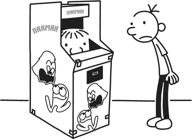 Дневник Слабака. Предпраздничная лихорадка