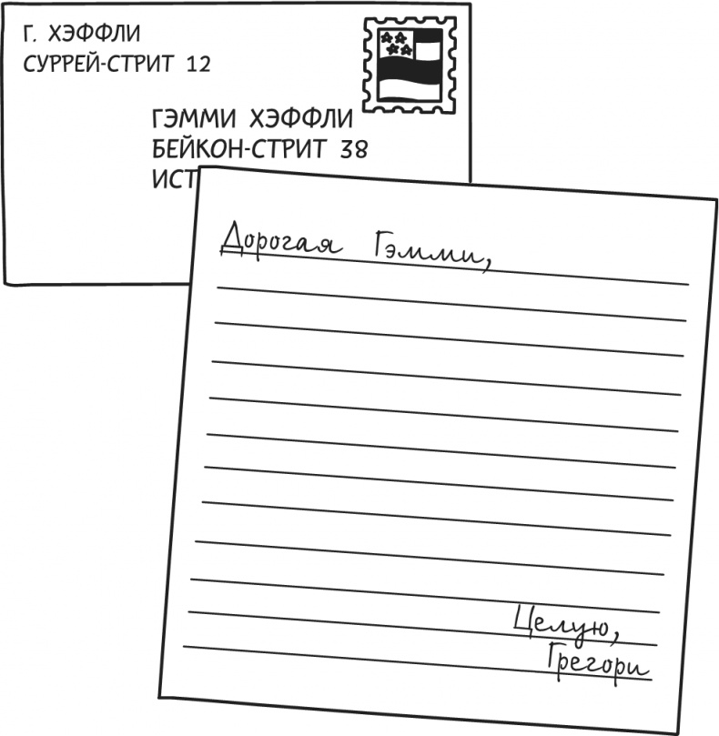 Дневник Слабака-5. Неприглядная правда Дневник Слабака-5. Неприглядная правда