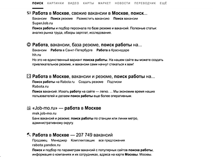 Нет офиса – нет проблем. Как нанимать и контролировать удаленных сотрудников Нет офиса – нет проблем. Как нанимать и контролировать удаленных сотрудников
