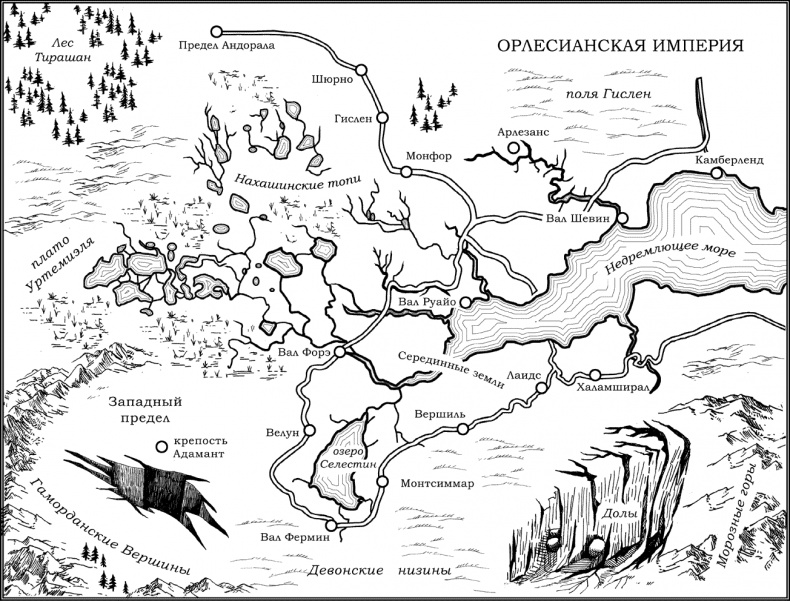 Dragon Age. Империя масок Dragon Age. Империя масок