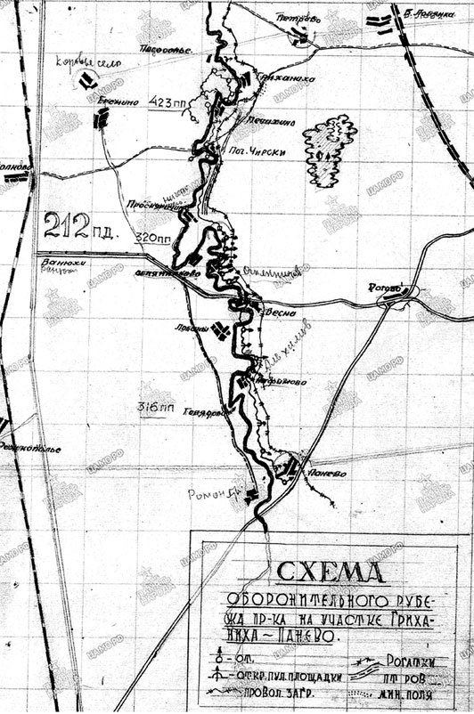 Март 1944. Битва за Псков 