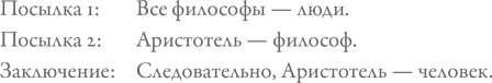 Счастье по Аристотелю Счастье по Аристотелю