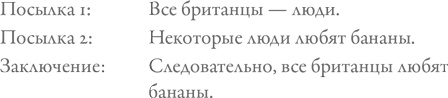 Счастье по Аристотелю Счастье по Аристотелю