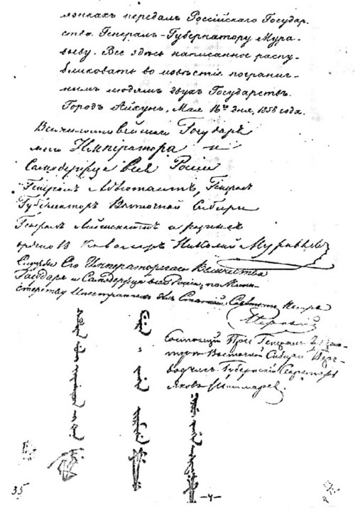 Деревянные пушки Китая Деревянные пушки Китая
