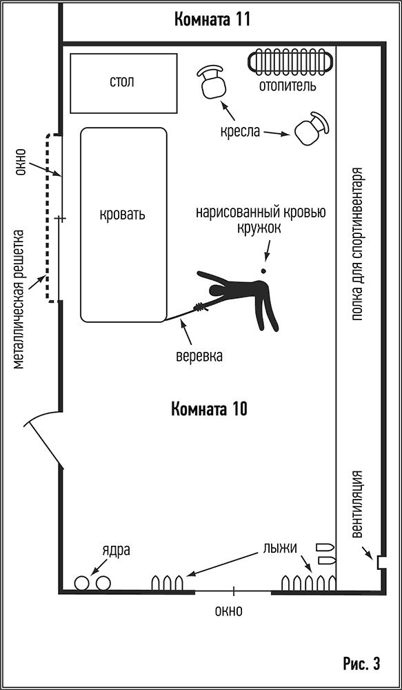 Дом кривых стен Дом кривых стен
