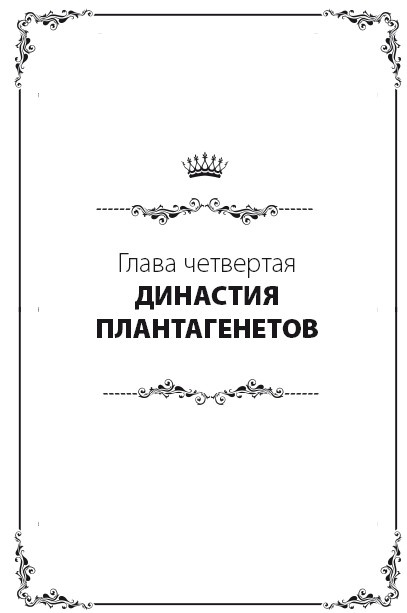 Англия. Полная история страны