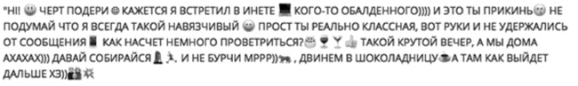 Говорит Вафин Говорит Вафин