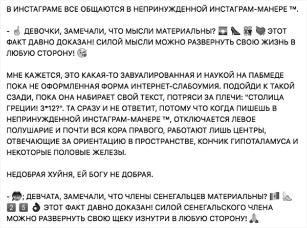 Говорит Вафин Говорит Вафин