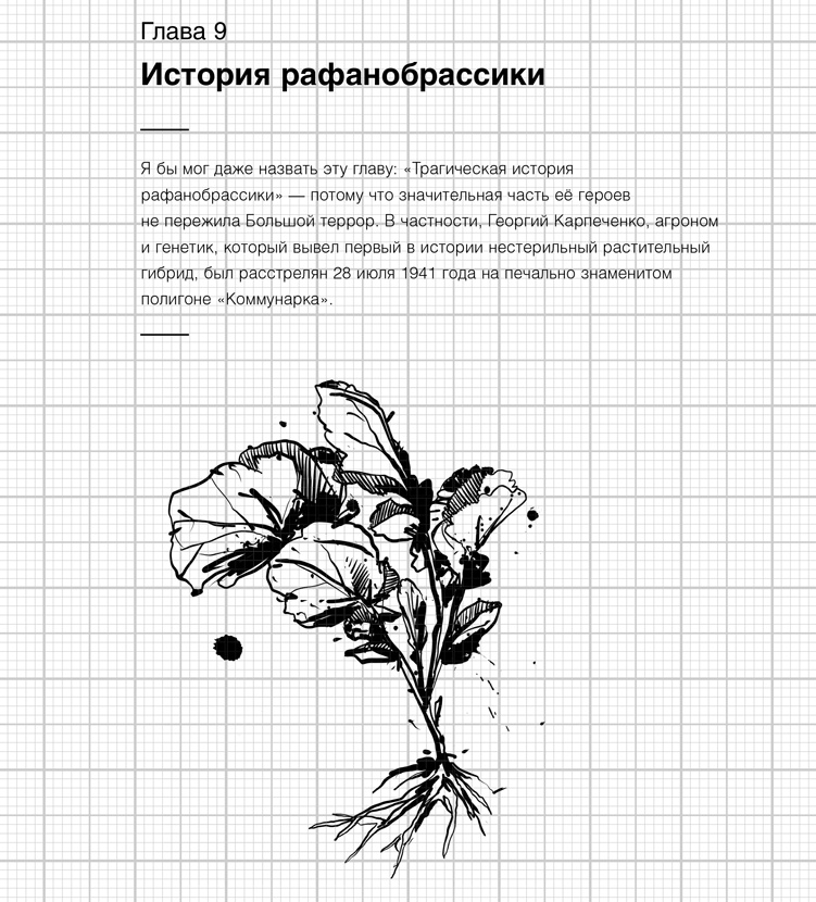 Изобретено в СССР Изобретено в СССР