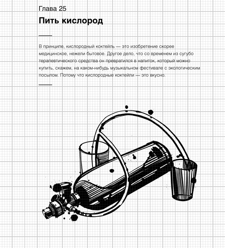 Изобретено в СССР Изобретено в СССР