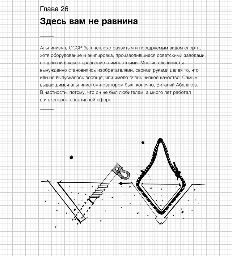 Изобретено в СССР Изобретено в СССР