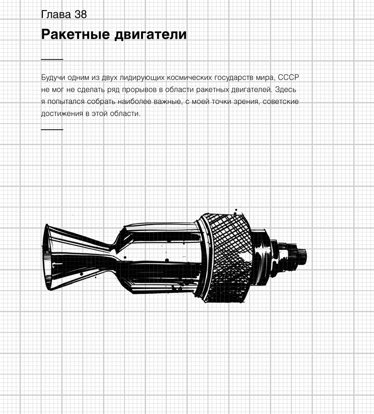 Изобретено в СССР Изобретено в СССР