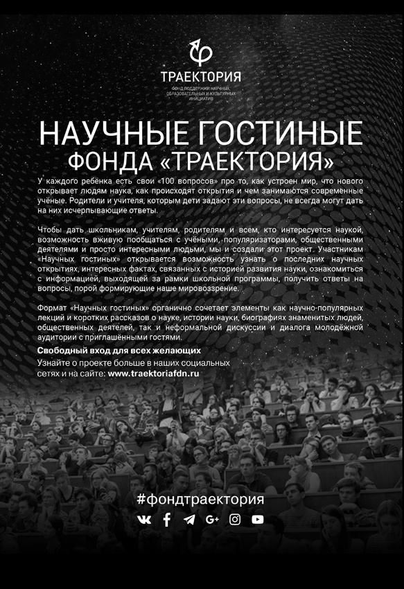 Изобретено в СССР Изобретено в СССР