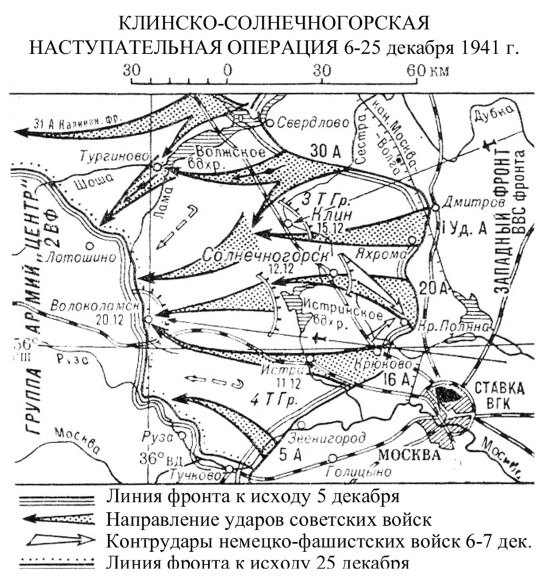 Яхромский мост: Крах «Тайфуна» Яхромский мост: Крах «Тайфуна»