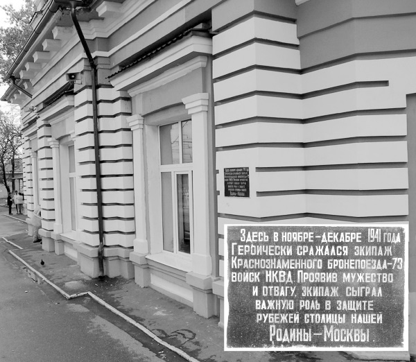 Яхромский мост: Крах «Тайфуна» Яхромский мост: Крах «Тайфуна»