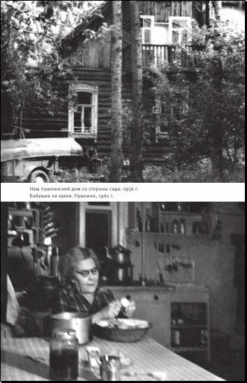 На берегах утопий На берегах утопий