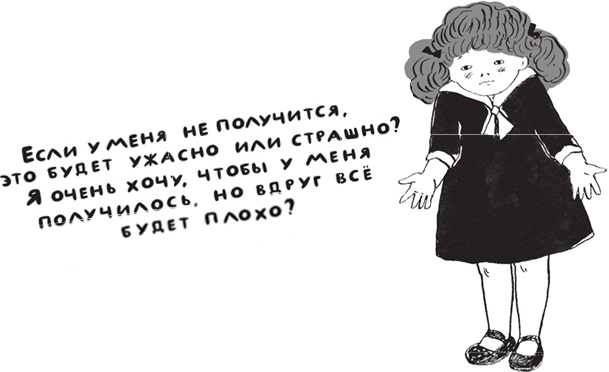 Как мама была маленькой Как мама была маленькой