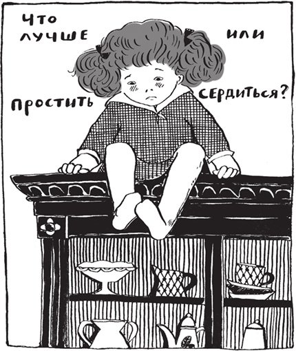 Как мама была маленькой Как мама была маленькой
