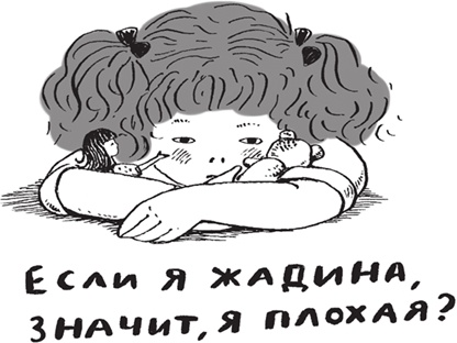 Как мама была маленькой Как мама была маленькой