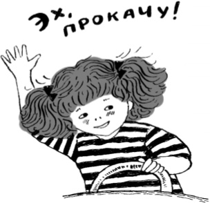 Как мама была маленькой Как мама была маленькой
