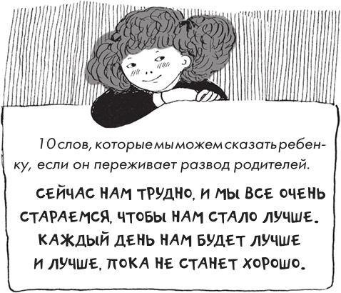 Как мама была маленькой Как мама была маленькой