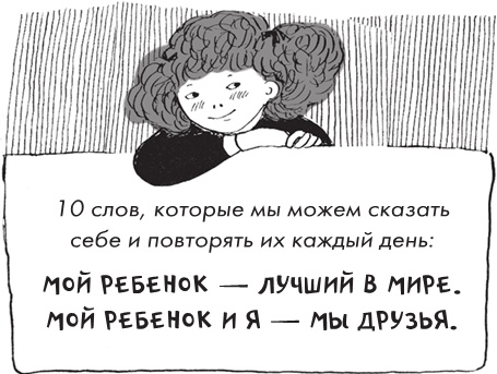 Как мама была маленькой Как мама была маленькой
