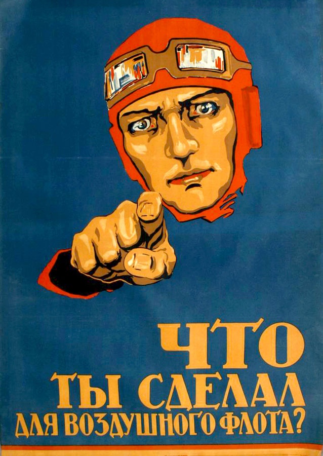 Цель жизни. Записки авиаконструктора Цель жизни. Записки авиаконструктора