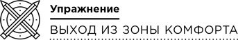 Уверенность Уверенность