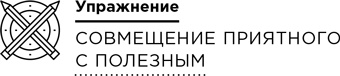 Уверенность Уверенность