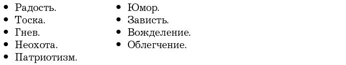 Убеди меня, если сможешь. Приемы успешных переговоров от Фрейда до Трампа Убеди меня, если сможешь. Приемы успешных переговоров от Фрейда до Трампа