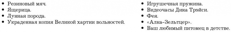 Убеди меня, если сможешь. Приемы успешных переговоров от Фрейда до Трампа Убеди меня, если сможешь. Приемы успешных переговоров от Фрейда до Трампа